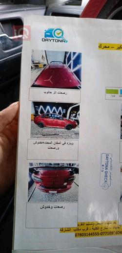 Mitsubishi Lancer EX